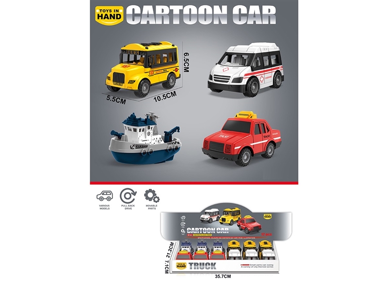 PULL BACK CAR, 12PCS/DISPLAY BOX ,4COLOURS - HP1259919