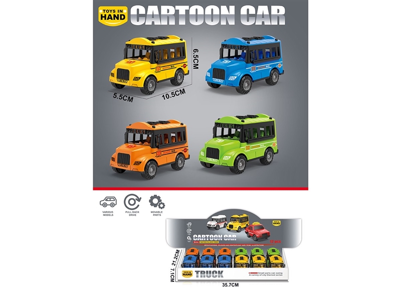 PULL BACK CAR, 12PCS/DISPLAY BOX ,4ASST - HP1259920