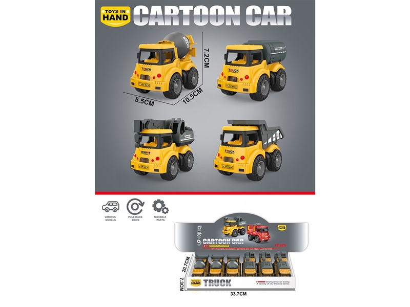 PULL BACK CAR, 12PCS/DISPLAY BOX ,4ASST - HP1259921