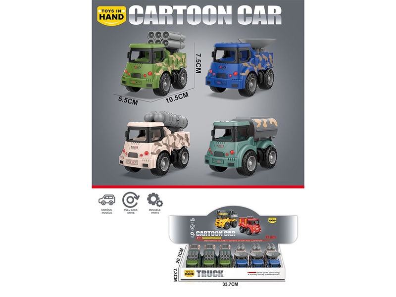 PULL BACK CAR, 12PCS/DISPLAY BOX ,4ASST - HP1259922