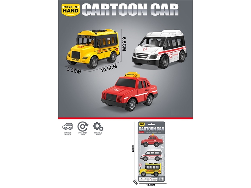 PULL BACK CAR 3PCS,3ASST - HP1259926