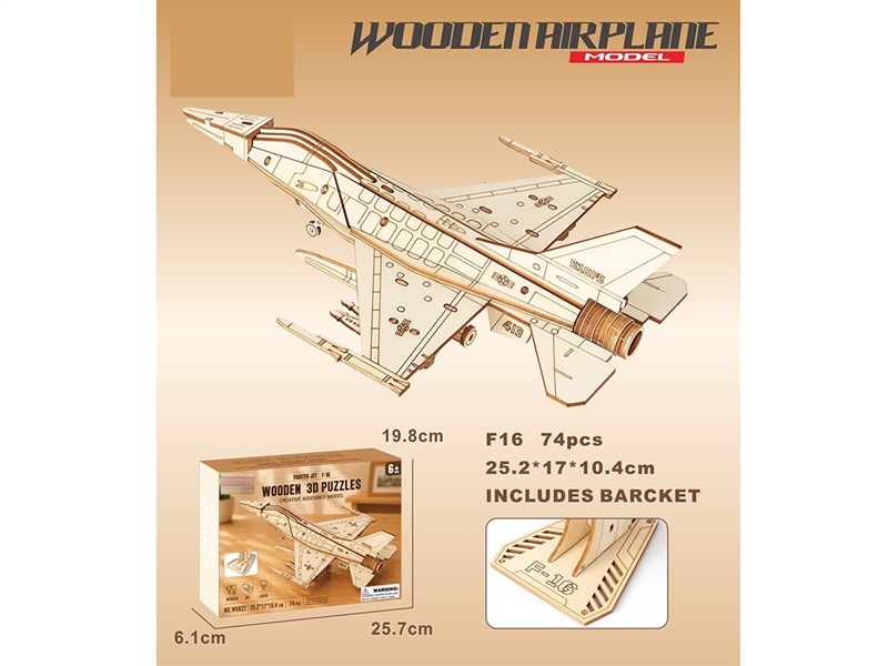 WOODEN PUZZLE - HP1259933