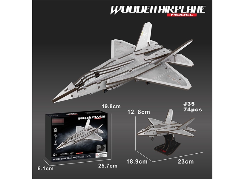 WOODEN PUZZLE - HP1259938