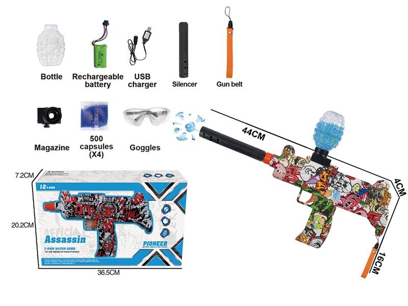 B/O WATER GUN (INCLUDE BATTERY) - HP1259950