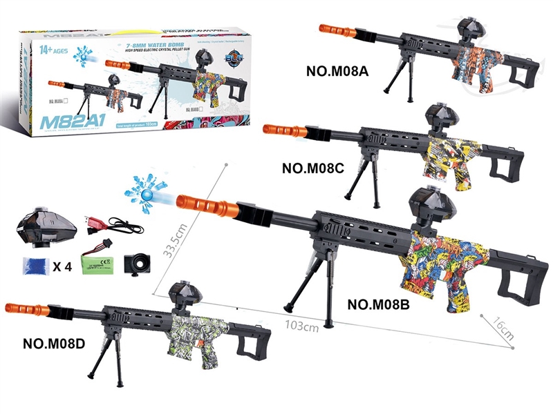 B/O WATER GUN ，4COLOURS (INCLUDE BATTERY) - HP1259981