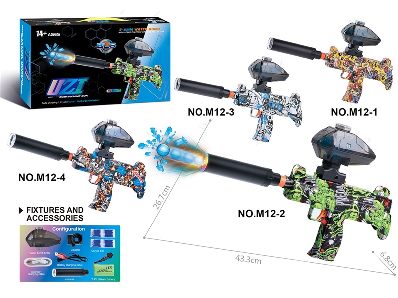 B/O WATER GUN，4COLOURS (INCLUDE BATTERY) - HP1259984