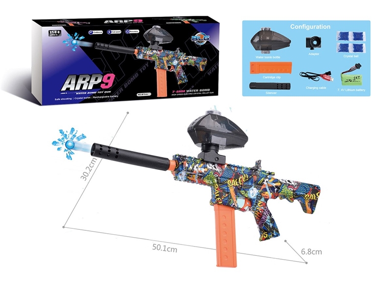 B/O WATER GUN (INCLUDE BATTERY) - HP1259988