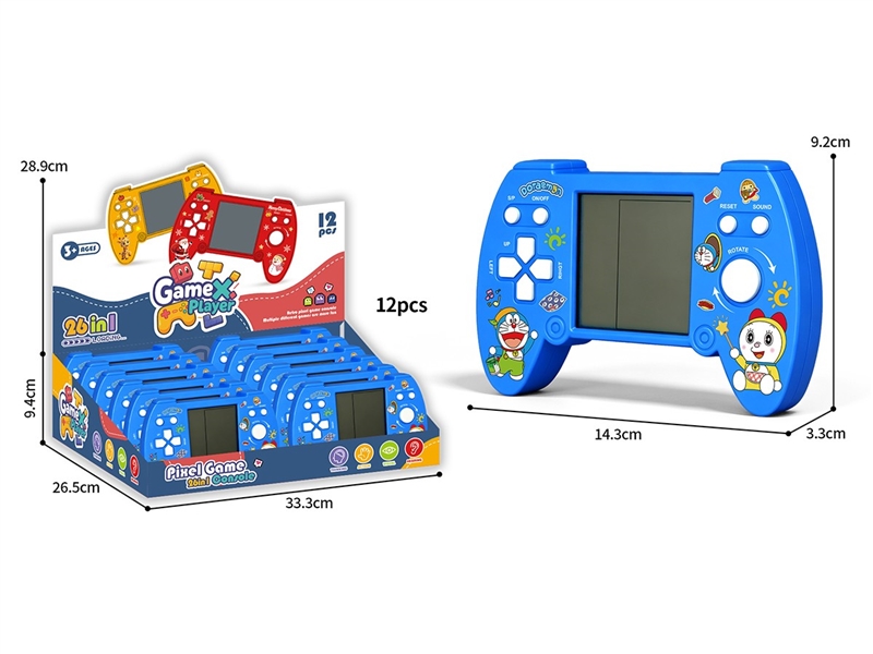 HEAD GAME MACHINE,12PCS/DISPLAY BOX - HP1260133