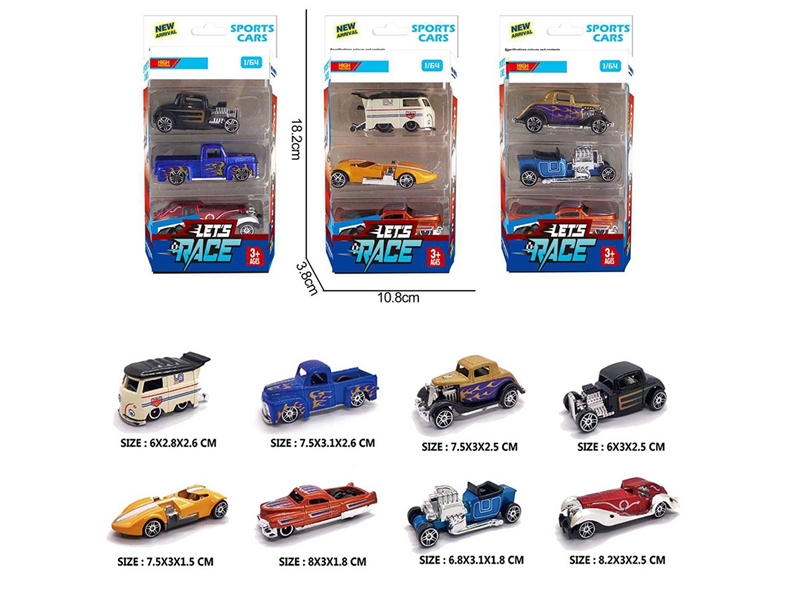 1:64 FREE WAY DIE-CAST CAR 3PCS，8ASST - HP1260205