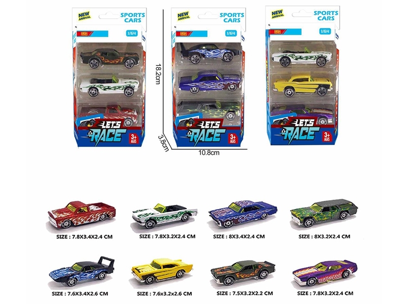 1:64 FREE WAY DIE-CAST CAR 3PCS，8ASST - HP1260206