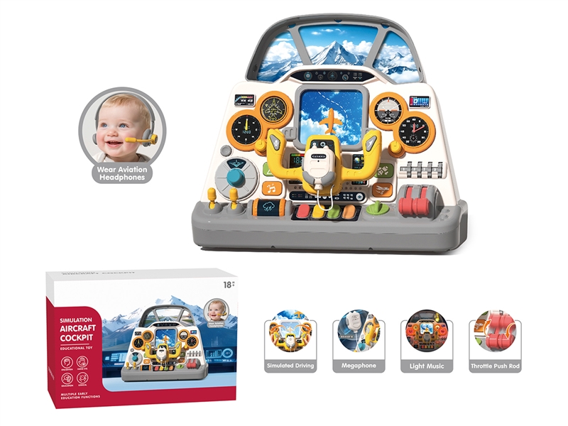 AIRCRAFT COCKPIT  W/MUSIC & LIGHT - HP1260329