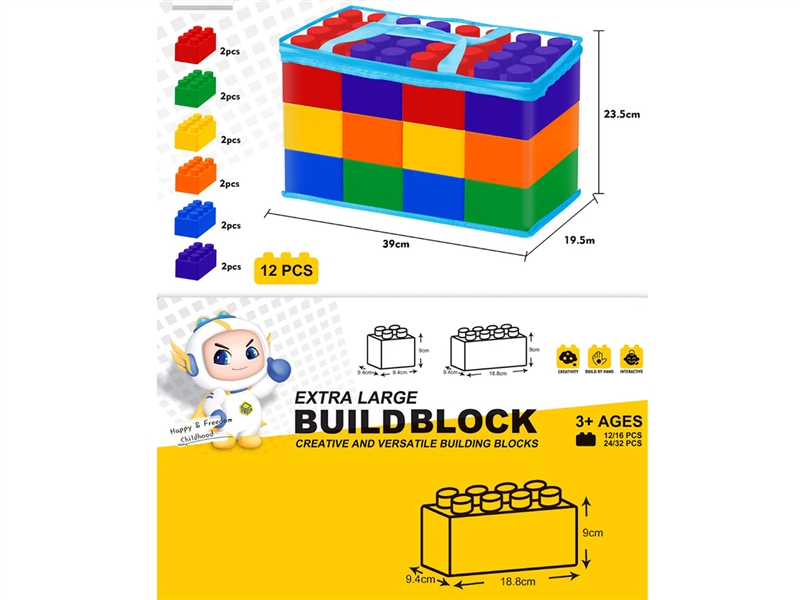 BUILDING BLOCKS 12PCS - HP1260376