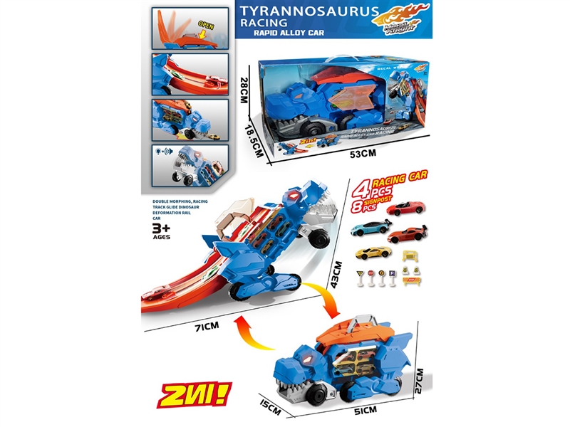 DINOSAUR TRUCK SET - HP1260401