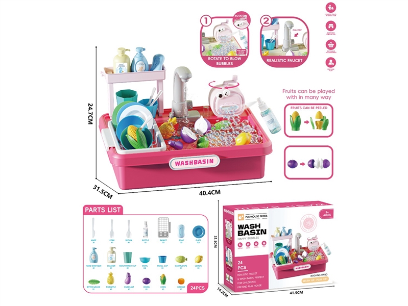 KITCHEN SET ( NOT INCLUDE BATTERY) - HP1260407