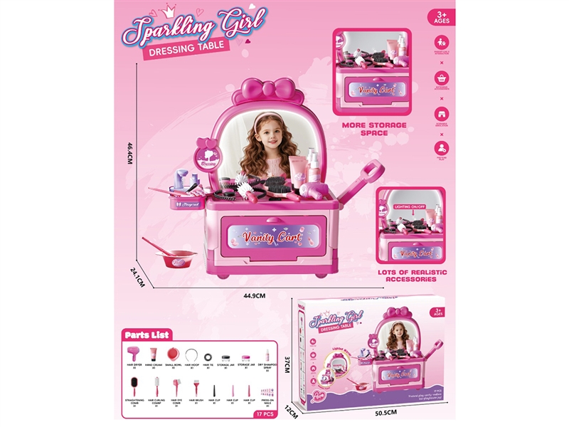 BEAUTY SET W/LIGHT & MUSIC - HP1260410