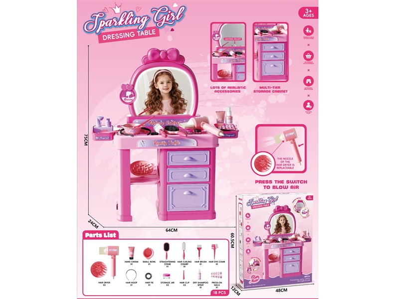 BEAUTY SET W/LIGHT & MUSIC ( NOT INCLUDE BATTERY) - HP1260412