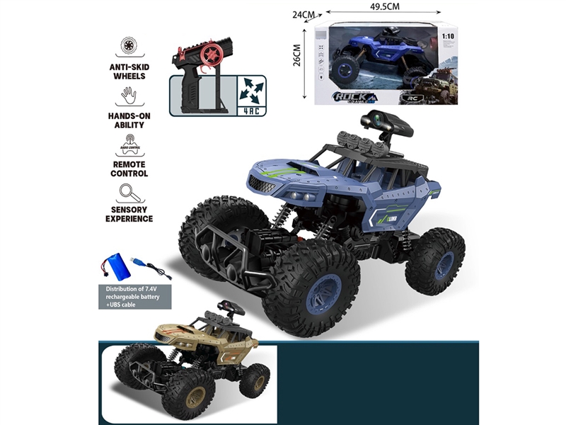 1:8 R/C CLIMBING CAR （INCLUDED BATTERY）,2COLOURS - HP1260414
