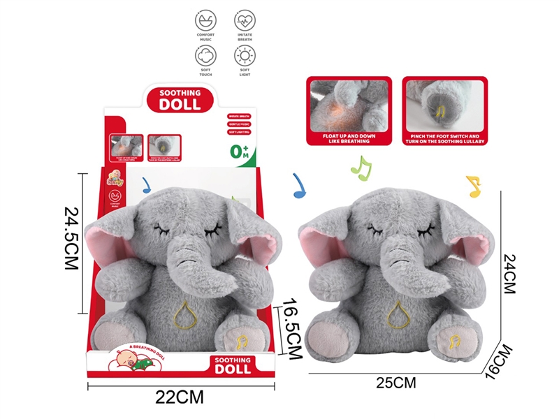 PLUSH ELEPHANT W/ LIGHT & SOUND（NOT INCLUDED BATTERY） - HP1260440