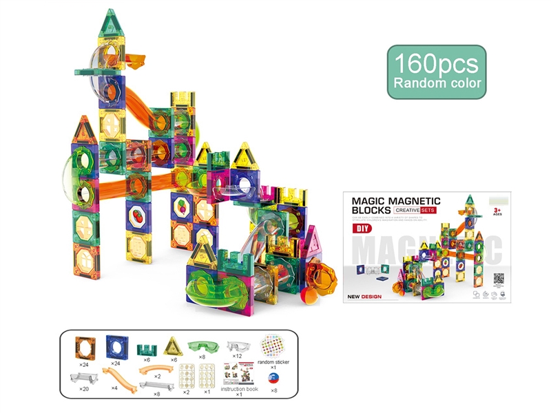 MAGNETIC BUILDING BLOCKS 160PCS - HP1260449