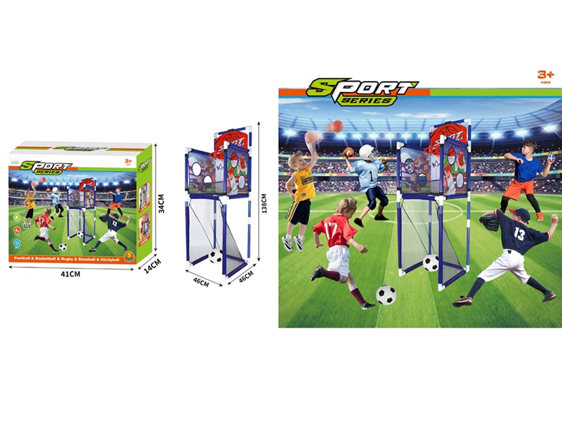 5 IN 1 BACKETBALL GAME SET - HP1260450
