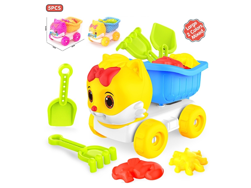 BEACH SET 5PCS,2COLOURS - HP1260485