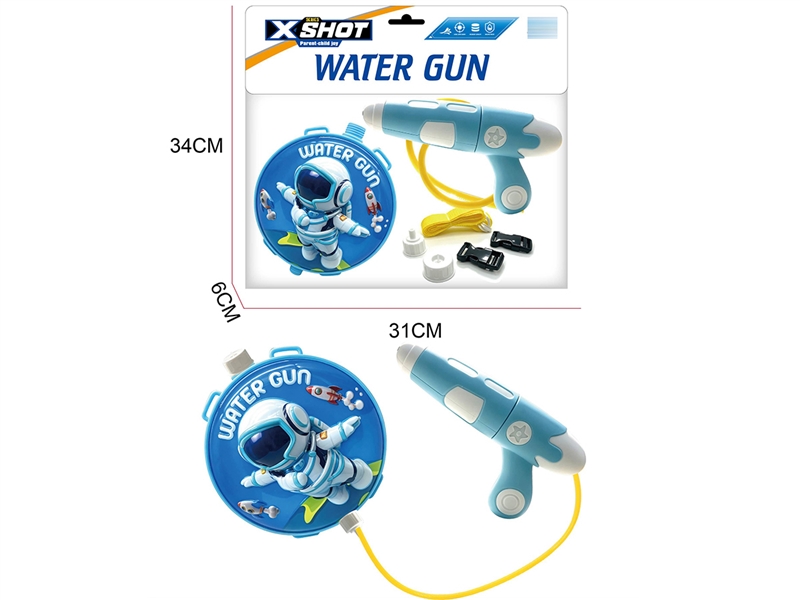WATER GUN,1800ML - HP1260486
