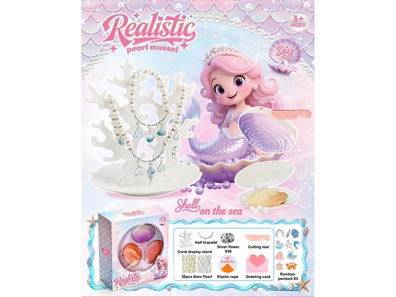 DIY CRAFT BEAD SET - HP1260510