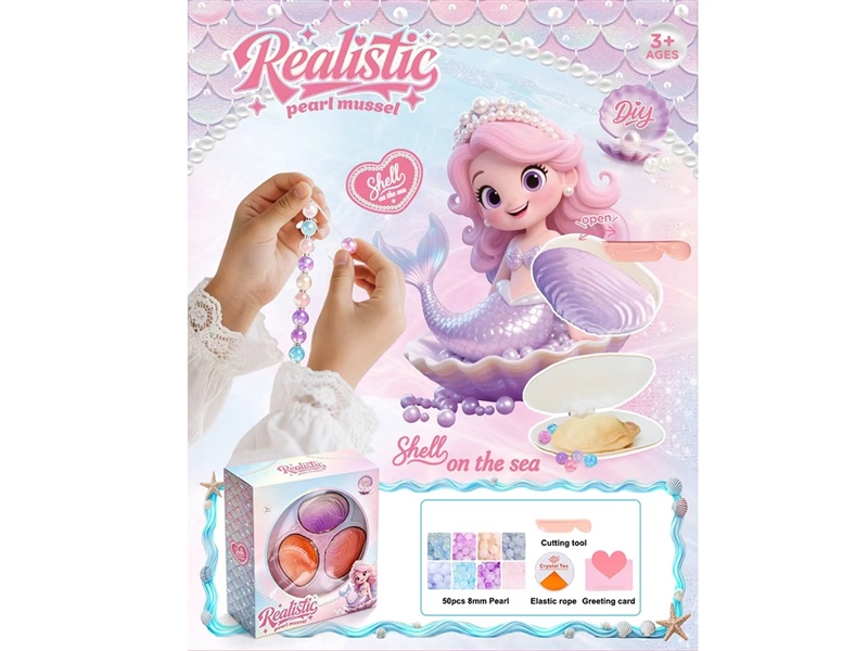 DIY CRAFT BEAD SET - HP1260511
