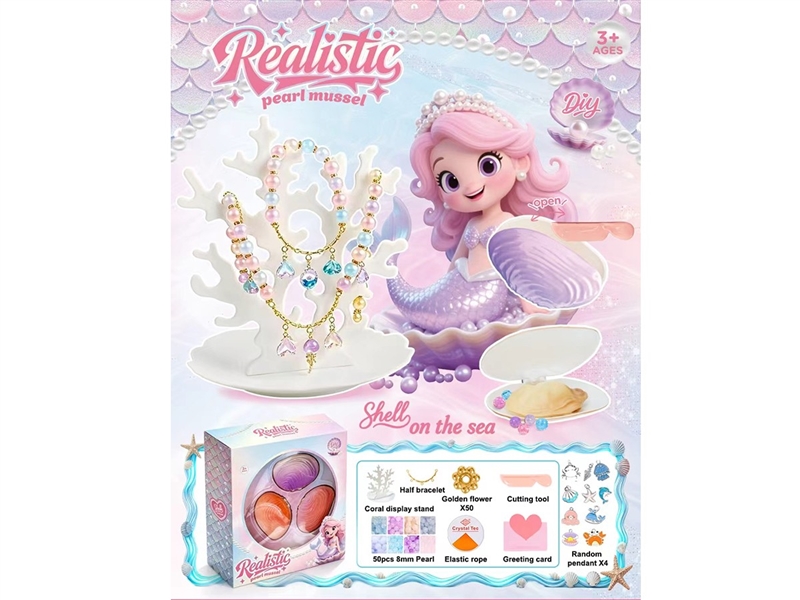 DIY CRAFT BEAD SET - HP1260512