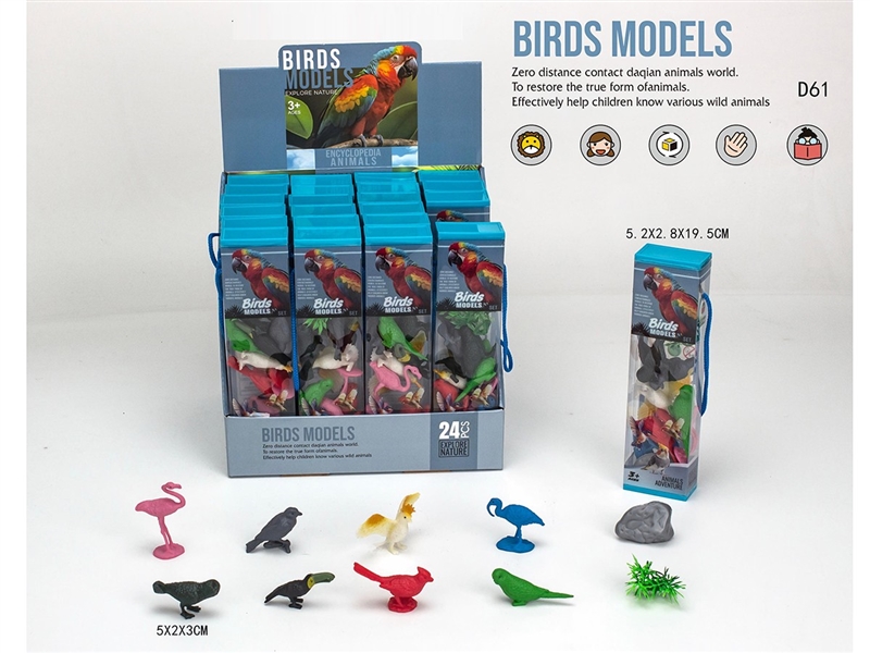 FARM ANIMAL , 24PCS/DISPLAY BOX - HP1260545