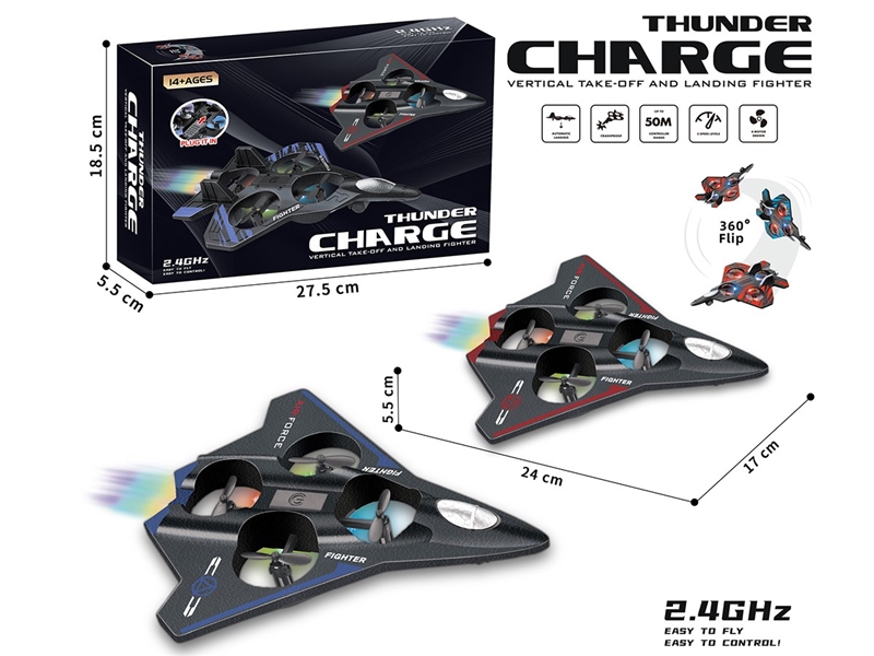 B/O FIGHTER - HP1260599