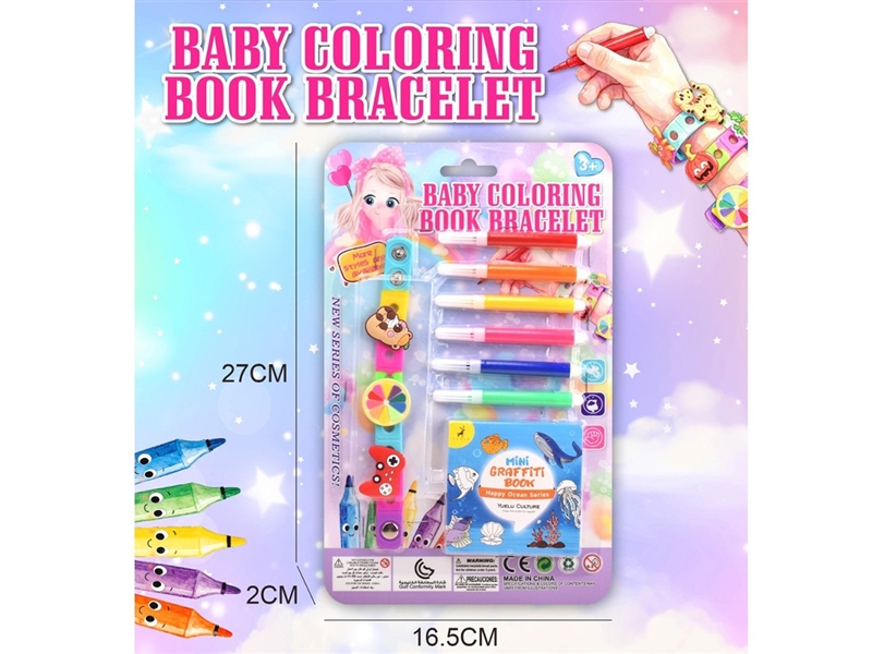 BEAUTY SET - HP1260633