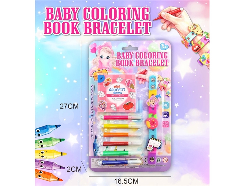 BEAUTY SET - HP1260634