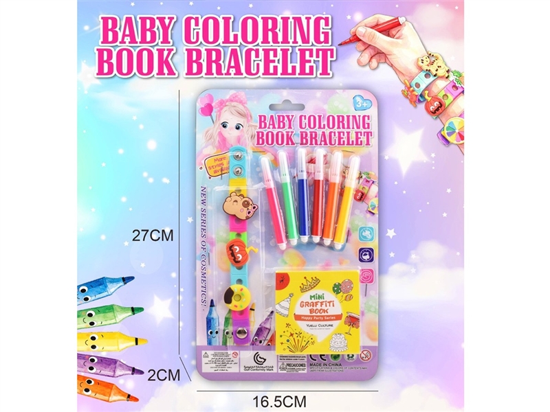 BEAUTY SET - HP1260635
