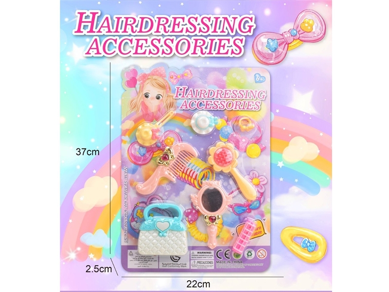 BEAUTY SET - HP1260683