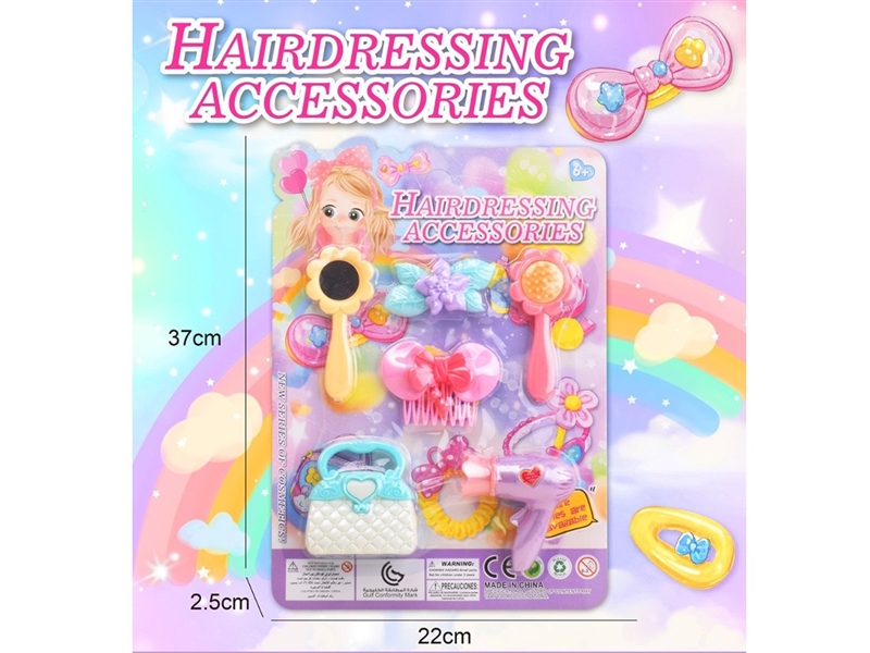 BEAUTY SET - HP1260685