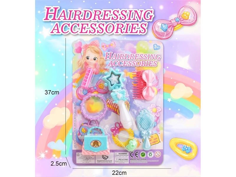 BEAUTY SET - HP1260686