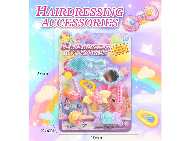 BEAUTY SET - HP1260689