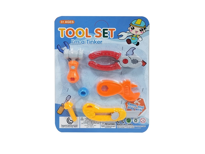 TOOL SET - HP1260703