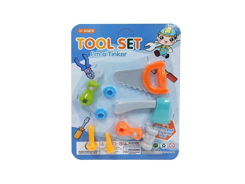 TOOL SET - HP1260705