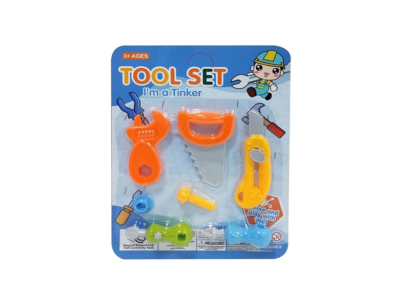 TOOL SET - HP1260706