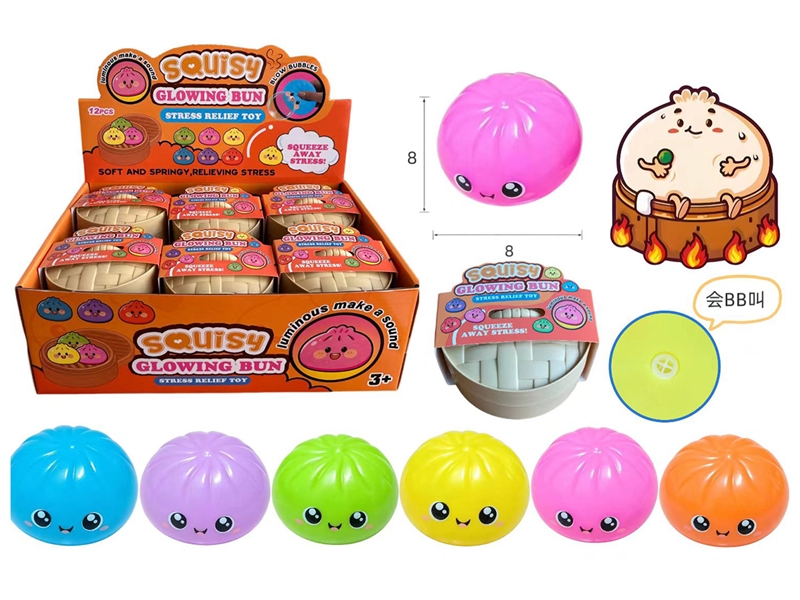 SQUEEZY BUN W/SOUND，12PCS/DISPLAY BOX - HP1260763