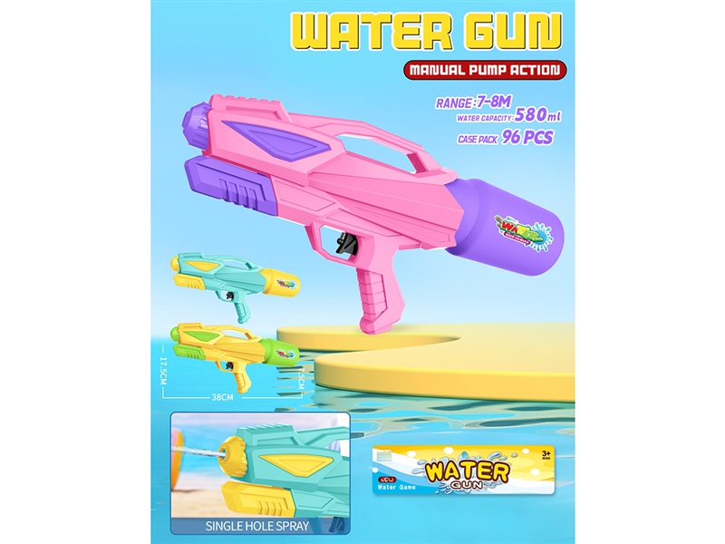 WATER GUN,580ML,3COLOURS - HP1260766