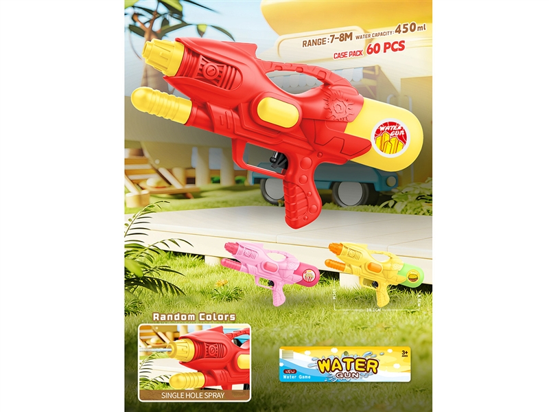 WATER GUN,450ML,3COLOURS - HP1260769