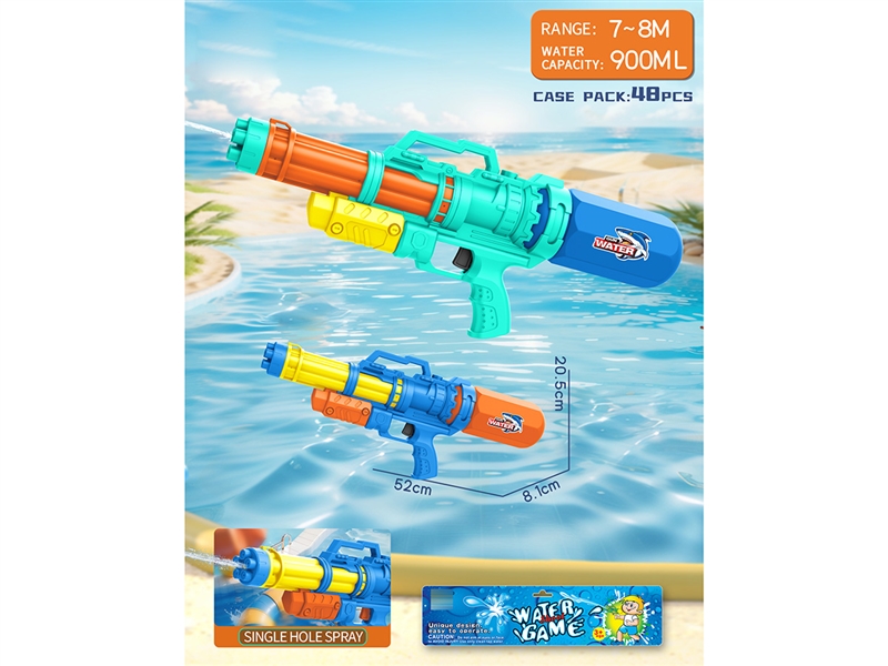 WATER GUN,900ML,2COLOURS - HP1260779