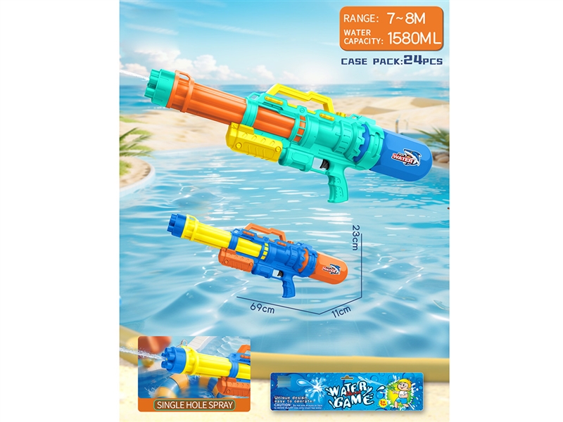 WATER GUN,1580ML,2COLOURS - HP1260782