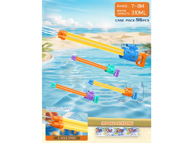 WATER GUN,310ML,4COLOURS - HP1260789