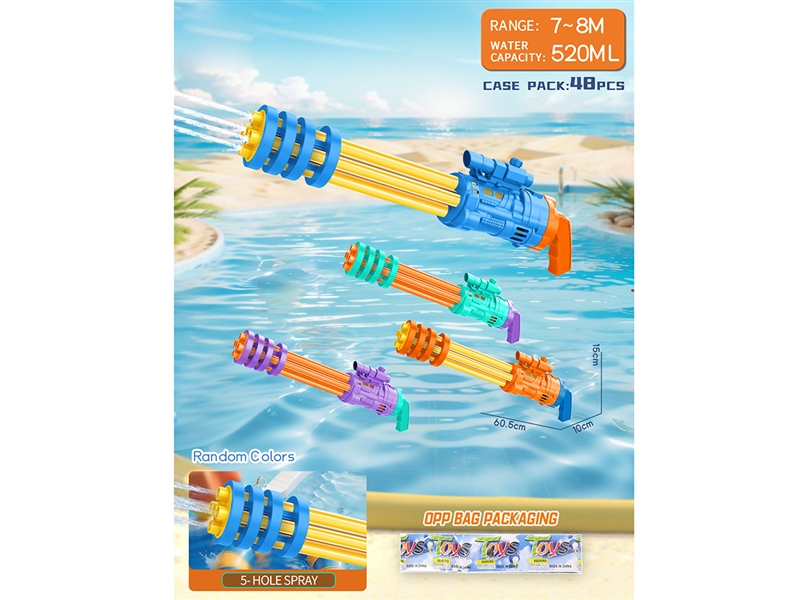 WATER GUN,520ML,4COLOURS - HP1260790