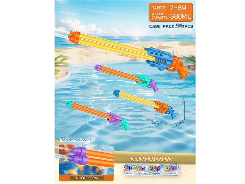 WATER GUN,380ML,4COLOURS - HP1260794