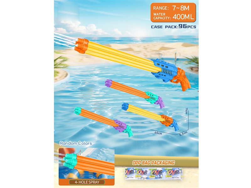 WATER GUN,400ML,4COLOURS - HP1260795